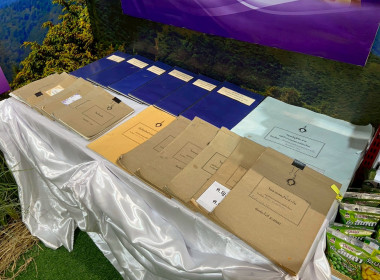 สมเด็จพระกนิษฐาธิราชเจ้า กรมสมเด็จพระเทพรัตนราชสุดา ฯ ... พารามิเตอร์รูปภาพ 90